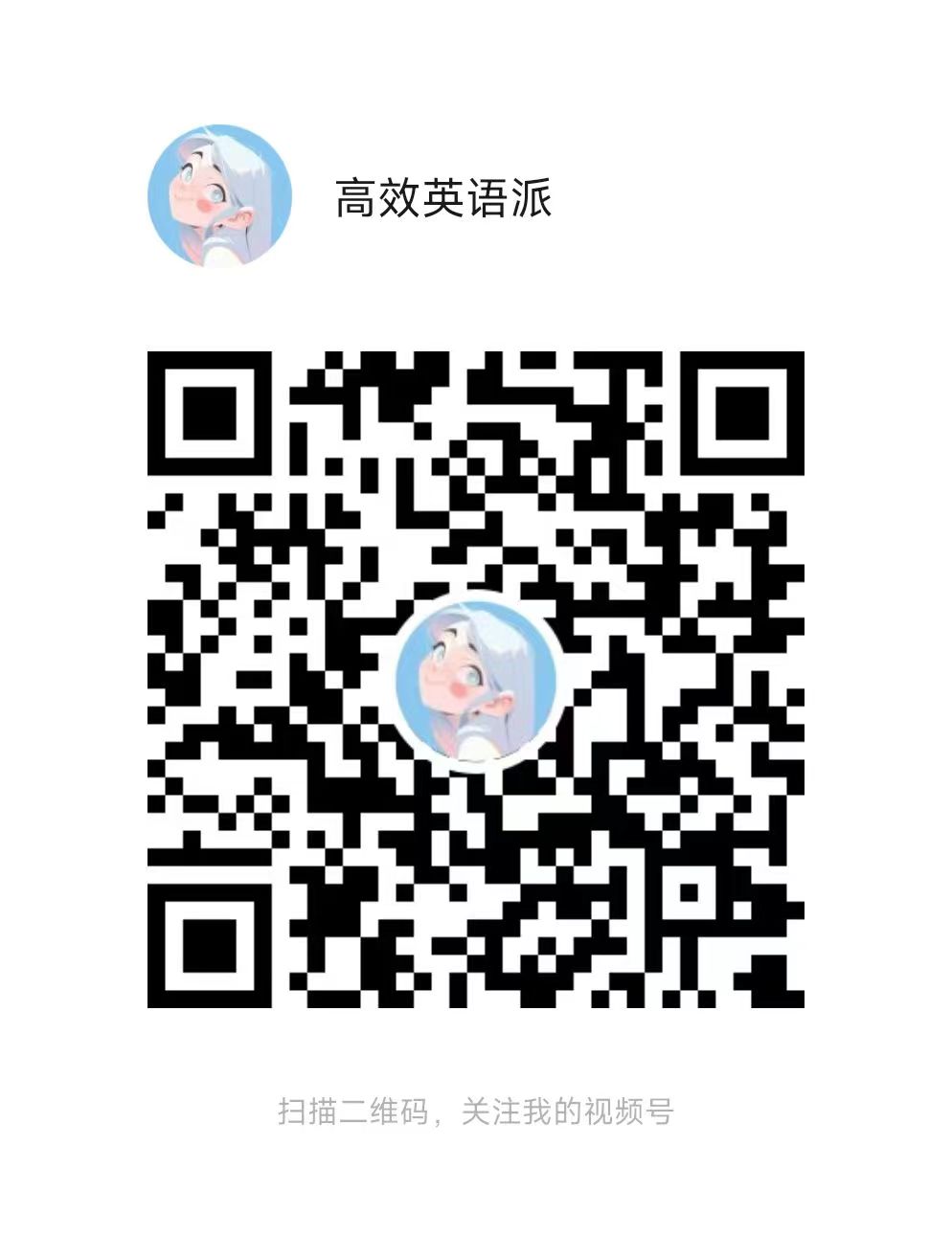 貝兒得少兒英語培訓(xùn)加盟二維碼