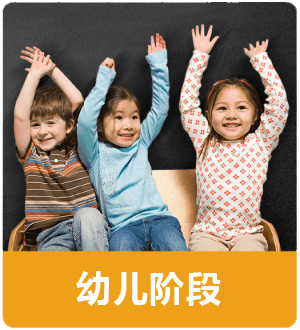 幼兒?jiǎn)⒚商剿髡n程