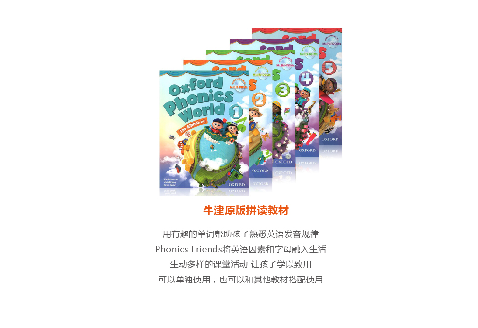 少兒英語教材4-9