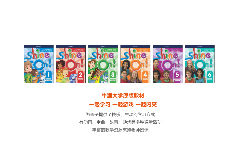 少兒英語教材7-12